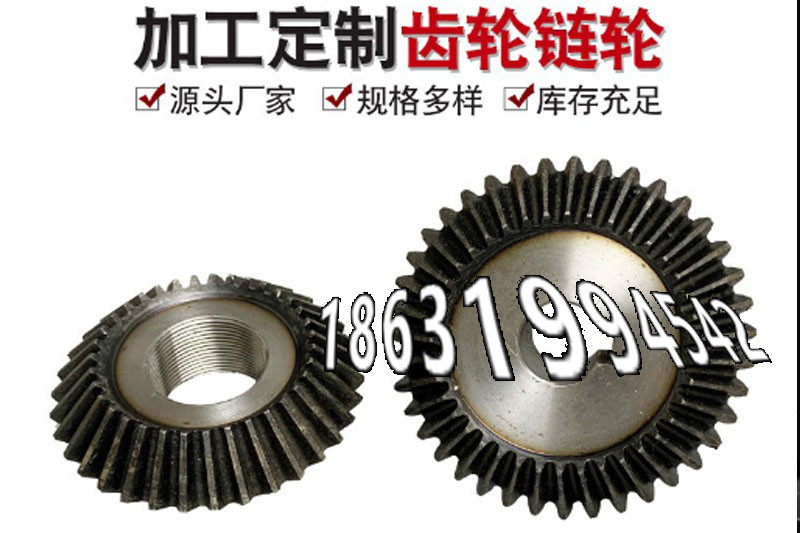 直齿轮怎么卖